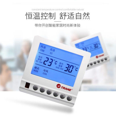 适用於特灵中央空调温控器液晶控制面板TRANE通风机盘管三速控制
