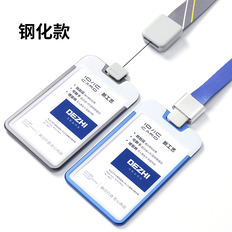 钢化防刮款证件卡套双面胸卡工作卡套带挂绳员工证件门禁工牌公交
