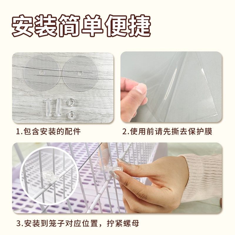 达洋兔笼防喷尿挡板宠物兔笼专用高透粪便防溅挡板挡尿板隔尿神器,宠物/宠物食品及用品,兔兔其他,淘宝优惠券,粉丝福利购,淘宝优惠卷