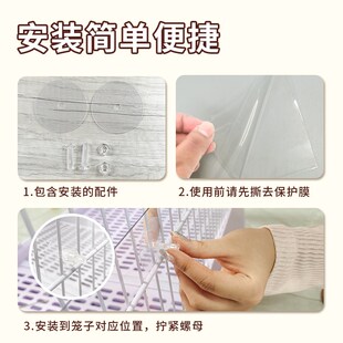 达洋兔笼防喷尿挡板宠物兔笼专用高透粪便防溅挡板挡尿板隔尿神器