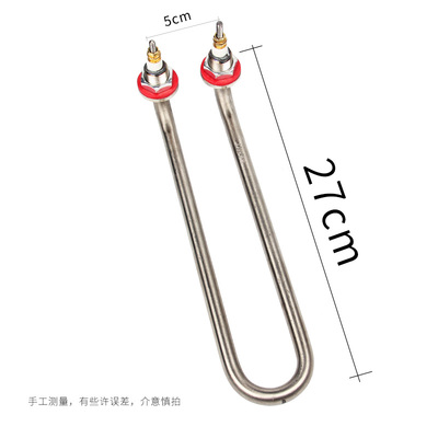 沙县小吃电灶台电热棒发热管配件鸳鸯锅煮面锅蒸饺M型U型3000包邮