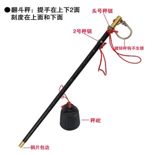 老式木杆秤手提秤精品钩秤公斤家用秤手工木杆秤木杆称老款称手提