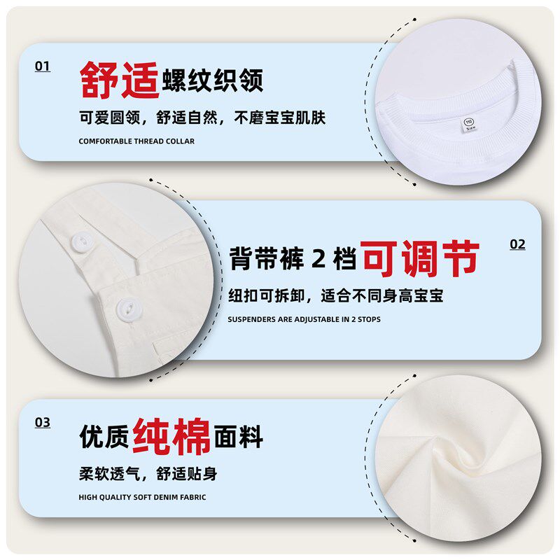 我是一颗跳跳糖舞蹈服秋冬长袖彩色卫衣纯棉白色抱婴袋裤亲子表演