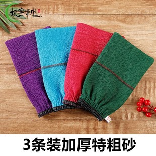 加厚特粗纱男士搓王强力下灰下泥搓澡巾搓背巾粗糙搓灰布北方浴室