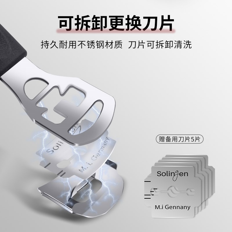 777韩国刨脚刀修脚刀刮脚底板神器脚后跟足部老茧去死皮修脚工具