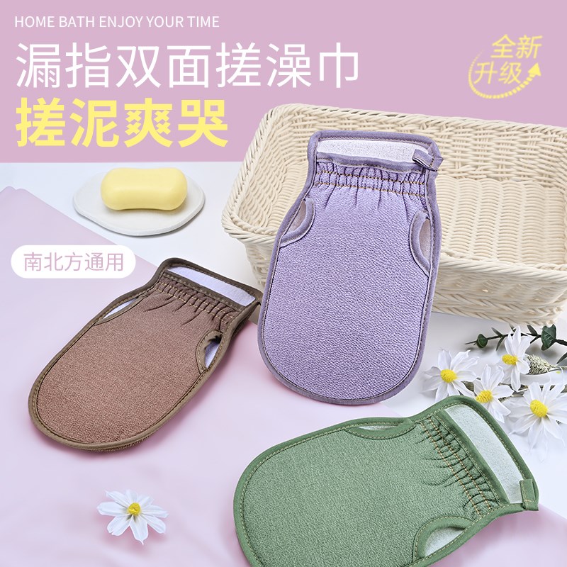 搓澡巾强力搓泥擦灰洗澡布不伤皮肤搓背手套男女不疼神器双面家用