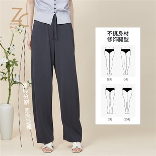 知臣新品 多色垂感显瘦休闲时尚弯月裤女 T24862067