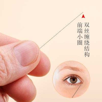 通泪腺泪线纤维丝传统采耳洗眼睛采耳工具四川师傅杨波洗眼针钛丝