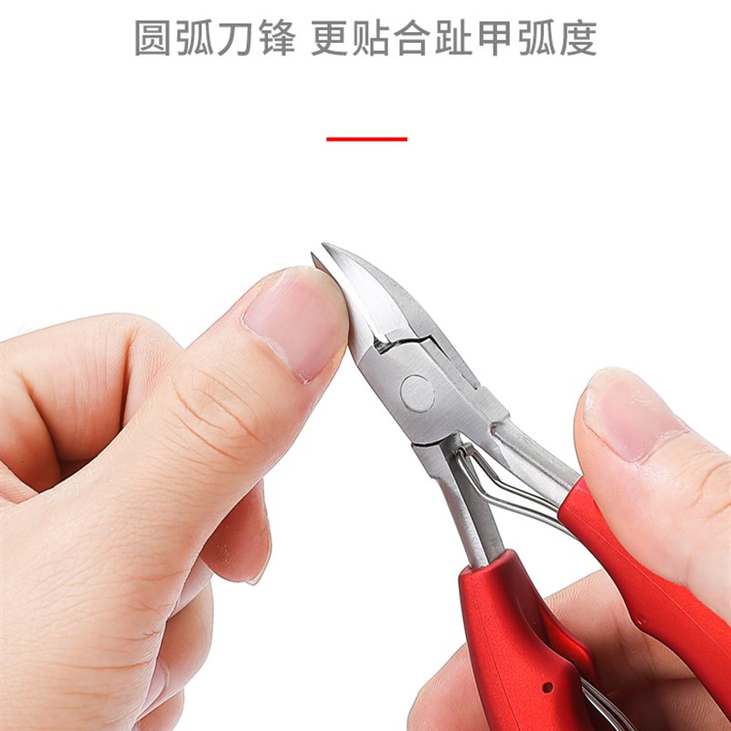 指甲钳炎甲沟专用鹰嘴钳嵌甲钳死皮推脚趾甲剪刀修脚美甲工具套装