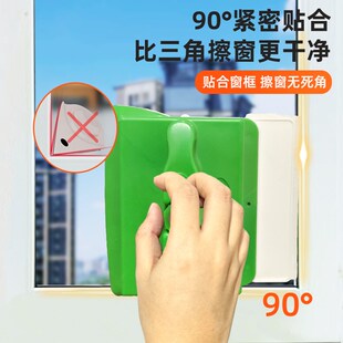 擦玻璃神器可调磁单双层三层中空家用玻璃擦窗器家政保洁清洁工具