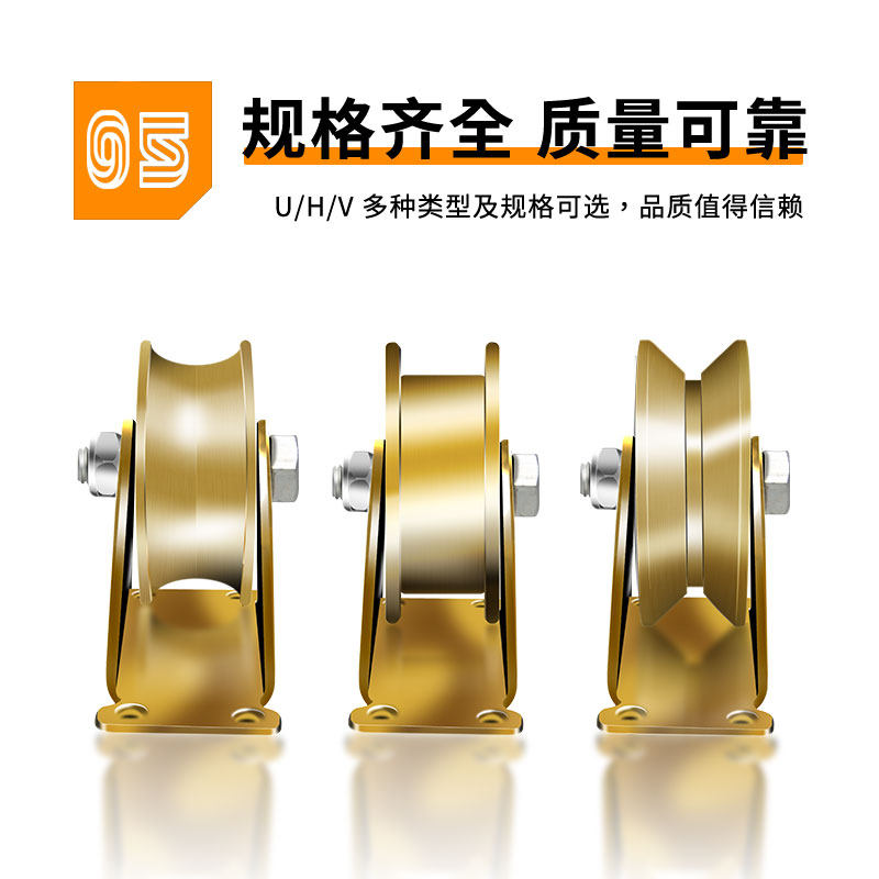 V型滑轮轨道轮子拉门角铁轮U型槽地滑轮导轨定向吊轮轴承小滑轮