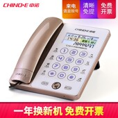 中诺G188时尚 办公室家用有线坐机 创意触摸屏触控固定电话机座机