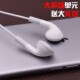 mp3耳机老式 入耳塞式 圆头圆孔 2米版 飚声电脑普通用加长线有1.2