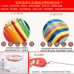 手绣十字绣福字线绣小件棉线手工自绣客厅卧室2022新款自己绣简约