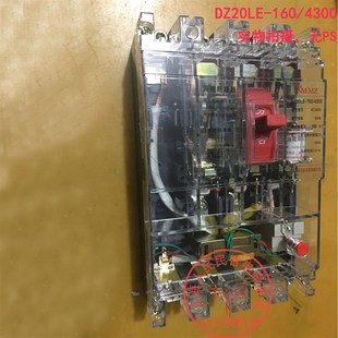 三相四线400A漏电断路器DZ20L 4300透明塑壳漏电保护器空开4P 400