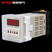 24V定时开关可调一组延时 时间继电器 通电 控制器 220V DH48S