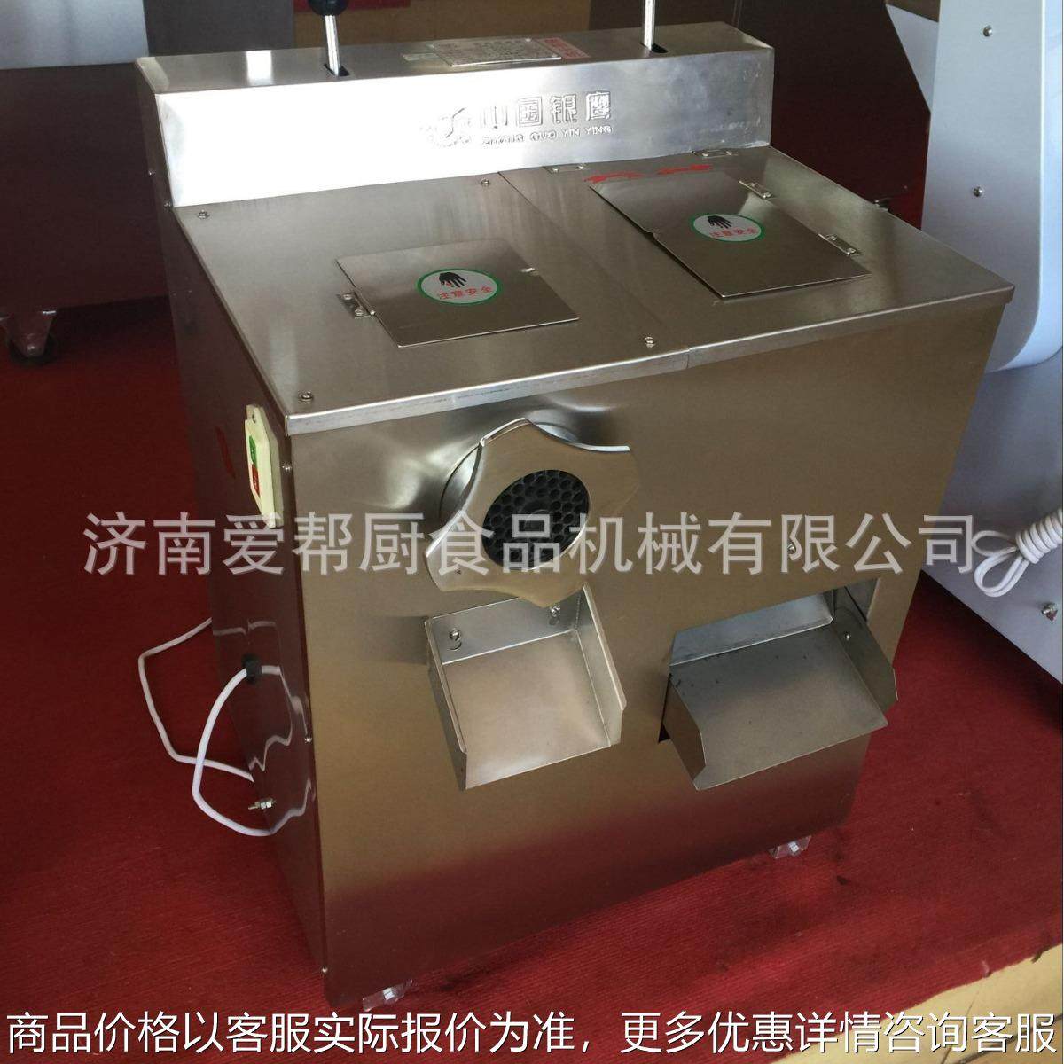牌QJR-400切肉绞肉机 切肉机 丸子肉馅机绞馅机 多规格切肉机,清洗/食品/商业设备,肉制品加工设备,淘宝优惠券,粉丝福利购,淘宝优惠卷