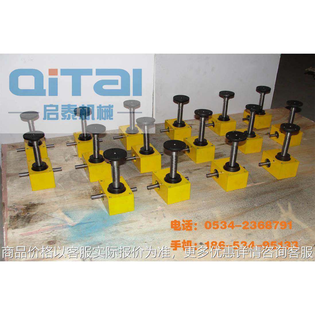 保温机械精密自锁SJB20滚珠丝杠升降机 丝杆升降器