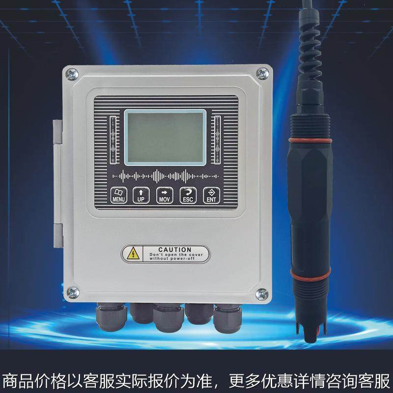 多参数水质检测仪 经济型抗干扰可数显cod氨氮总磷总氮分析仪