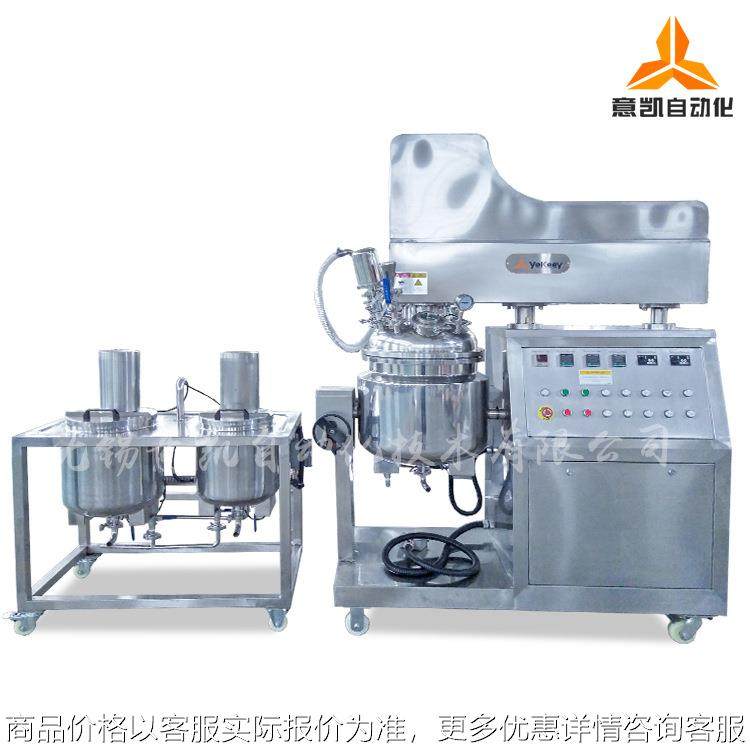 真空乳化均质机 沙拉巧克力酱番茄酱调味酱高速均质乳化机,清洗/食品/商业设备,乳化机,淘宝优惠券,粉丝福利购,淘宝优惠卷