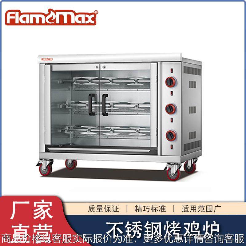 商用立式不锈钢烤鸡炉全自动烧鸭炉旋转电烤炉大容量电热烤炉,厨房电器,扒炉/铁板烧/手抓饼炉,淘宝优惠券,粉丝福利购,淘宝优惠卷