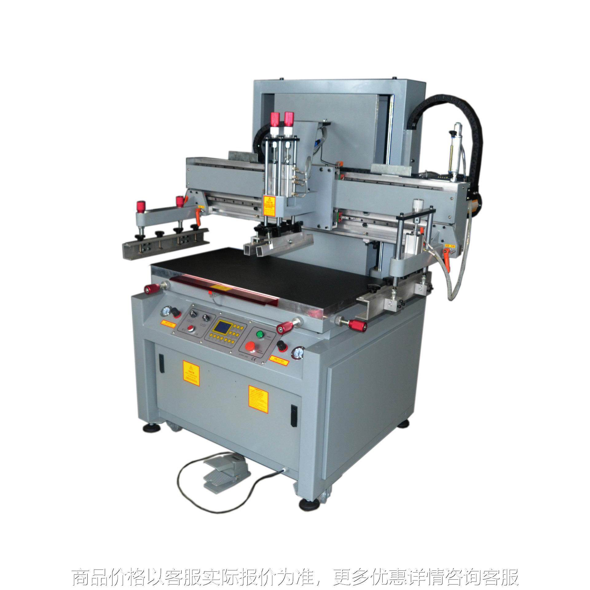 硅胶揉面垫丝印机 半自动平面网印机桌布餐垫丝网印刷机,办公设备/耗材/相关服务,丝印机,淘宝优惠券,粉丝福利购,淘宝优惠卷