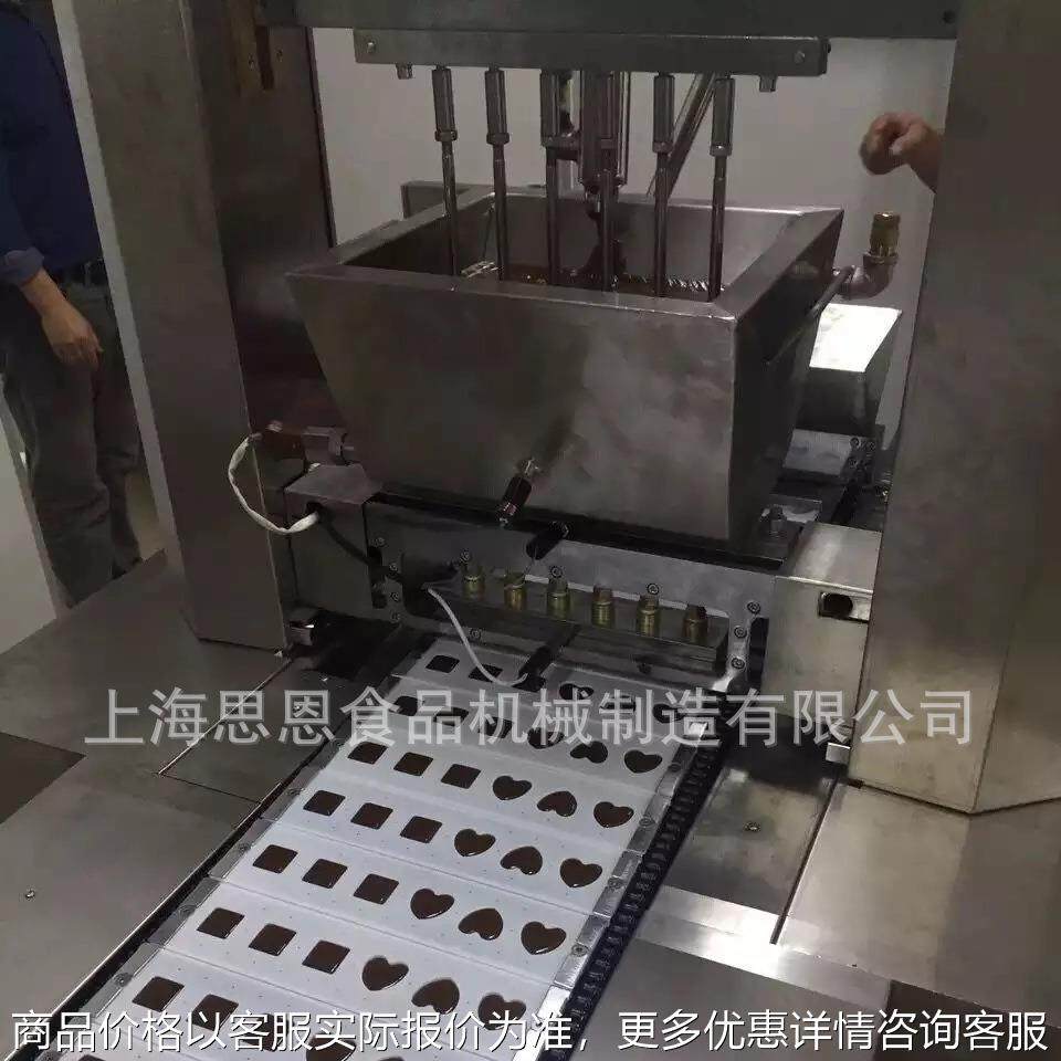 SE-300E 红糖块自动浇注生产线 思恩厂家直供糖果生产成型设备