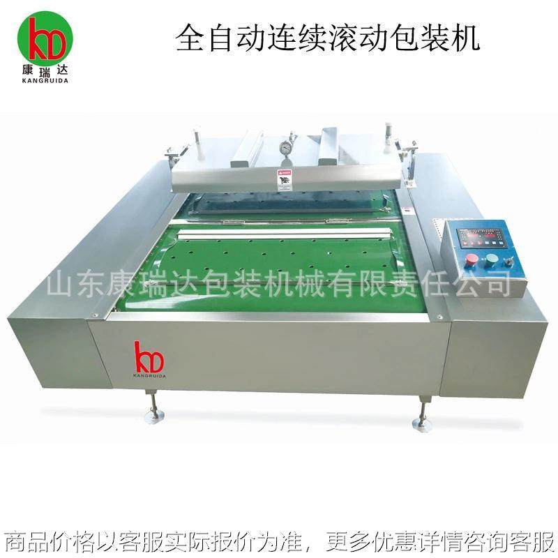 厂家现货供应 连续滚动式真空包装机 辣片真空包装机 大米封口机,办公设备/耗材/相关服务,包装机,淘宝优惠券,粉丝福利购,淘宝优惠卷