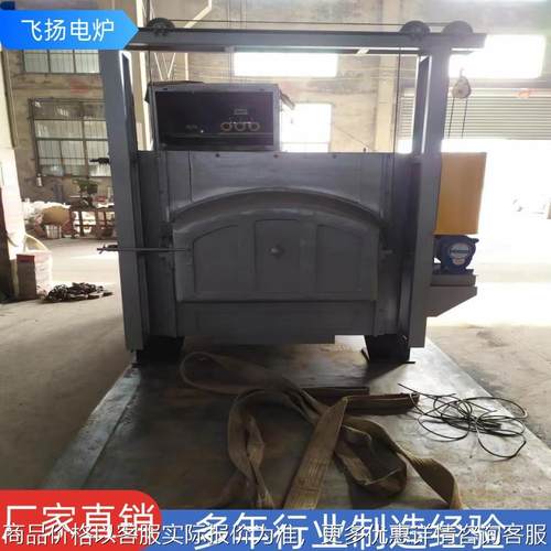 厂家供应箱式电阻炉 不锈钢热处理固溶炉时效炉淬火炉箱式电阻炉