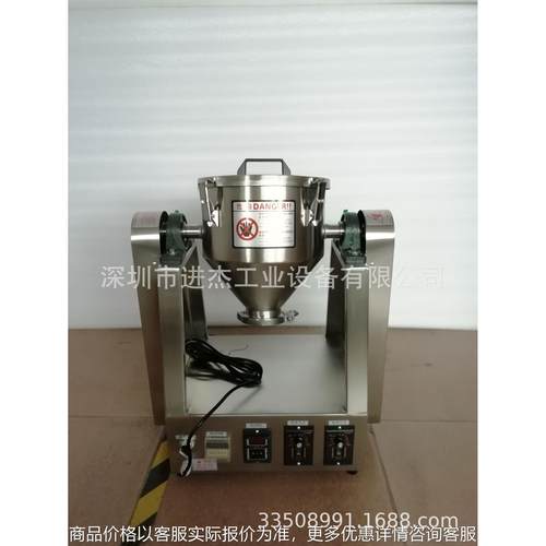 3公斤混合搅拌机 3L叶片搅拌机 3KG双轴搅拌机 3升混合拌料机