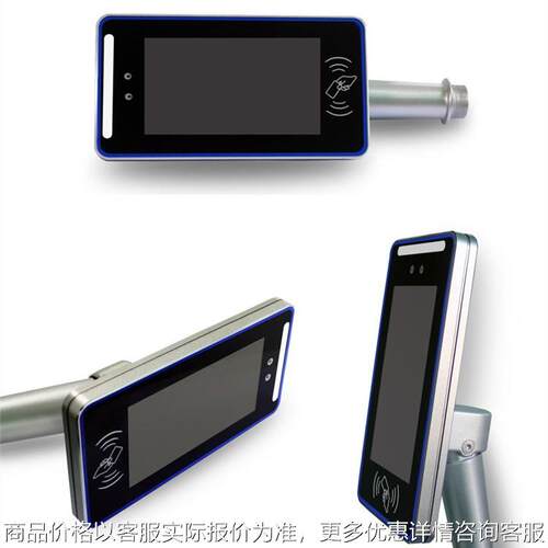 人脸识别一体机 对接住建局AI工地住建局考勤桌面式人脸机考勤机