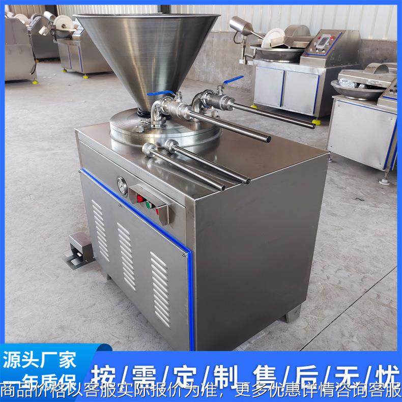 全自动香肠双路液压灌肠机 红肠肉类蒜蓉肠灌肠机器 机械,清洗/食品/商业设备,肉制品加工设备,淘宝优惠券,粉丝福利购,淘宝优惠卷