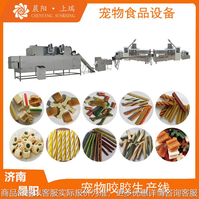 双色狗咬生产线设备 夹心狗咬胶生产设备 狗咬胶自动拧花机,五金/工具,其他机械五金,淘宝优惠券,粉丝福利购,淘宝优惠卷