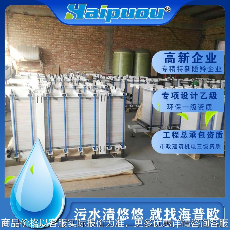 电镀废水处理装置 全自动运行 电渗析设备 厂家定 做除盐设备