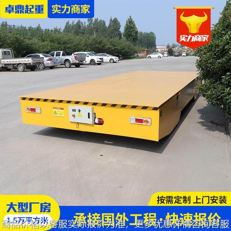 电动地平车 1-100吨可定制 重工件搬运或物料运输 无轨地平车