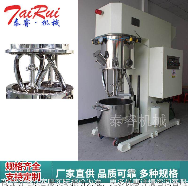 100l200L300L锂电池浆料双行星真空搅拌机厂家,工业油品/胶粘/化学/实验室用品,混合设备,淘宝优惠券,粉丝福利购,淘宝优惠卷