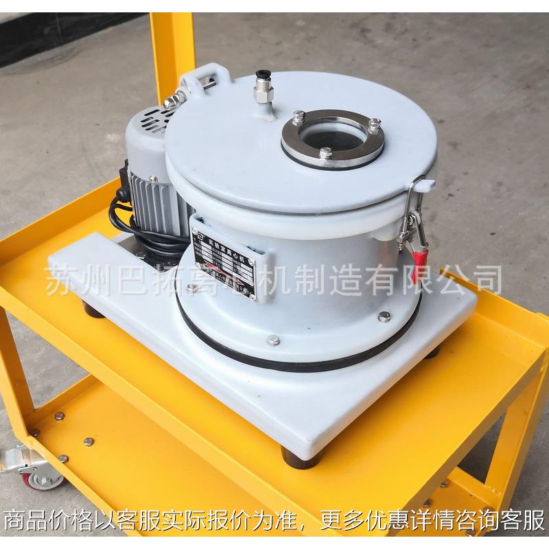 PSB150型平板式衬塑料衬PE防腐型实验室用小型离心机