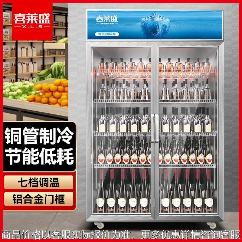 展示柜冷藏大容量商用陈列冷柜玻璃门 超市便利店冰箱啤酒,商业/办公家具,冷藏展示柜,淘宝优惠券,粉丝福利购,淘宝优惠卷