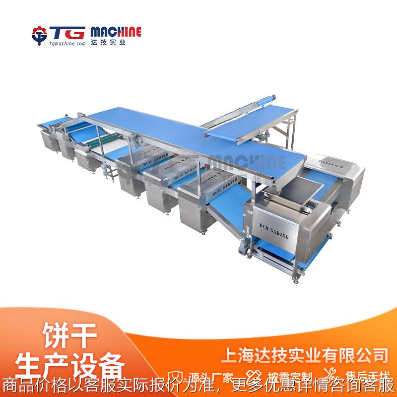 800酥性/韧性全自动饼干产线 猴头菇饼干  成型设备