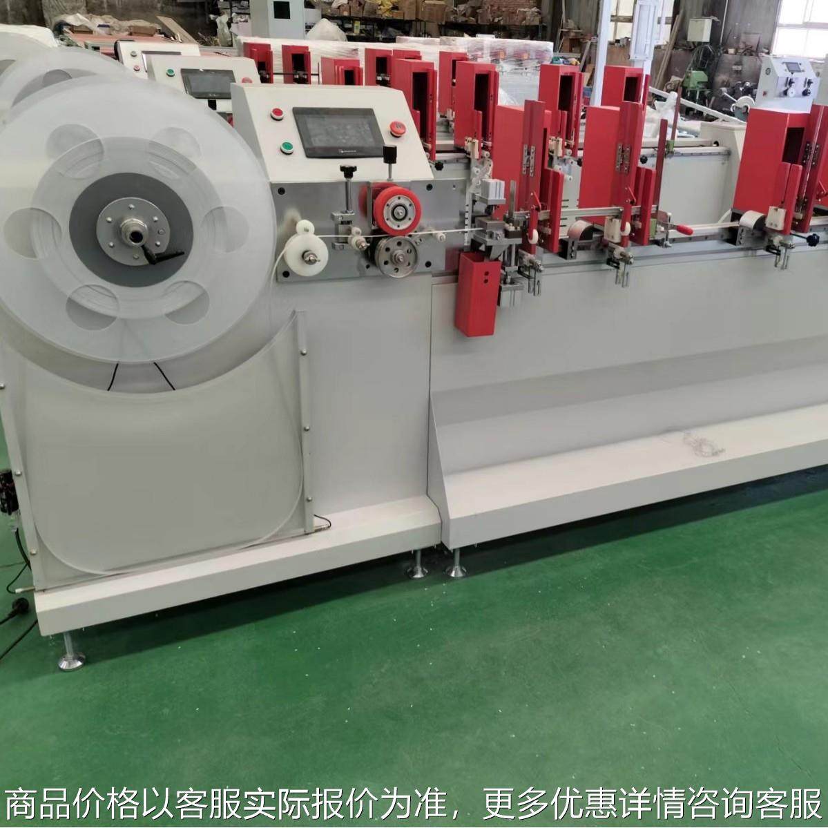 优惠供应数控全自动百叶帘片机百叶机百叶打片机百叶窗设备,搬运/仓储/物流设备,工业门,淘宝优惠券,粉丝福利购,淘宝优惠卷