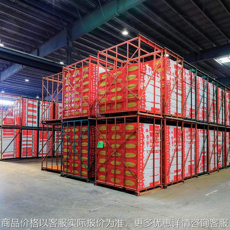 岩棉板 内外墙保温岩棉吸音板 幕墙防火阻燃岩棉板,基础建材,隔热保温片,淘宝优惠券,粉丝福利购,淘宝优惠卷