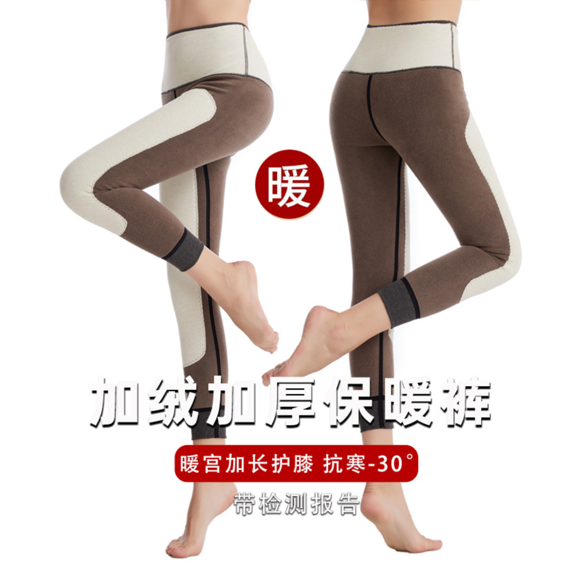 德绒蚕丝保暖显瘦羊羔绒棉裤女