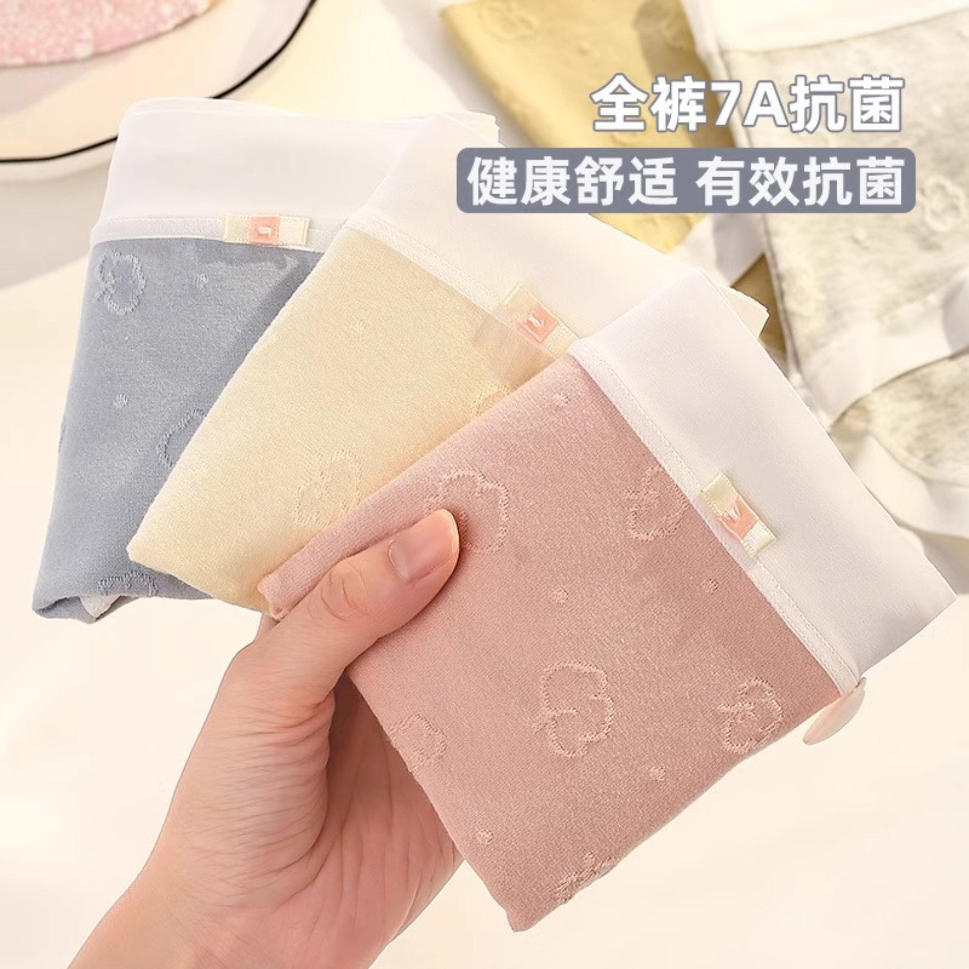 纯棉7A抗菌提花高腰加长裆女内裤
