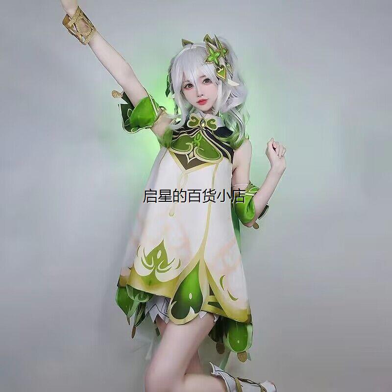 原神cos服 草神纳西妲cos服全套套装cosplay动漫游戏服装女