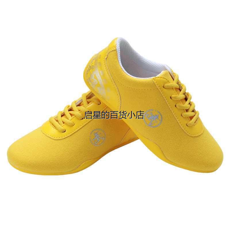 防滑武术训练鞋太极鞋女布鞋男专用鞋练功鞋儿童武术鞋专用鞋