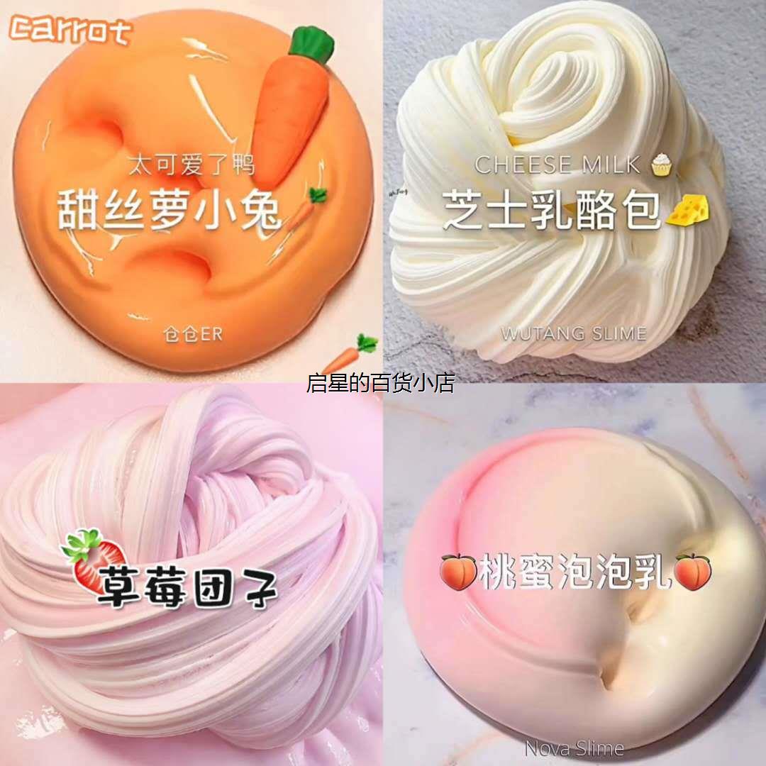 网红起泡胶m家正版10盒史