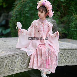汉服儿童女夏款花未眠儿童明制重工云肩超仙公主马面裙仙气风套装