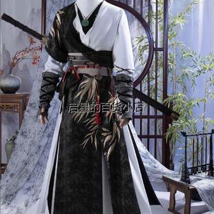 燕云十六声cos少东家初始服男女游戏少侠cosplay服装江叔全套现货