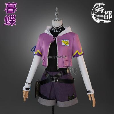 雾都动漫瓦罗兰特无畏契