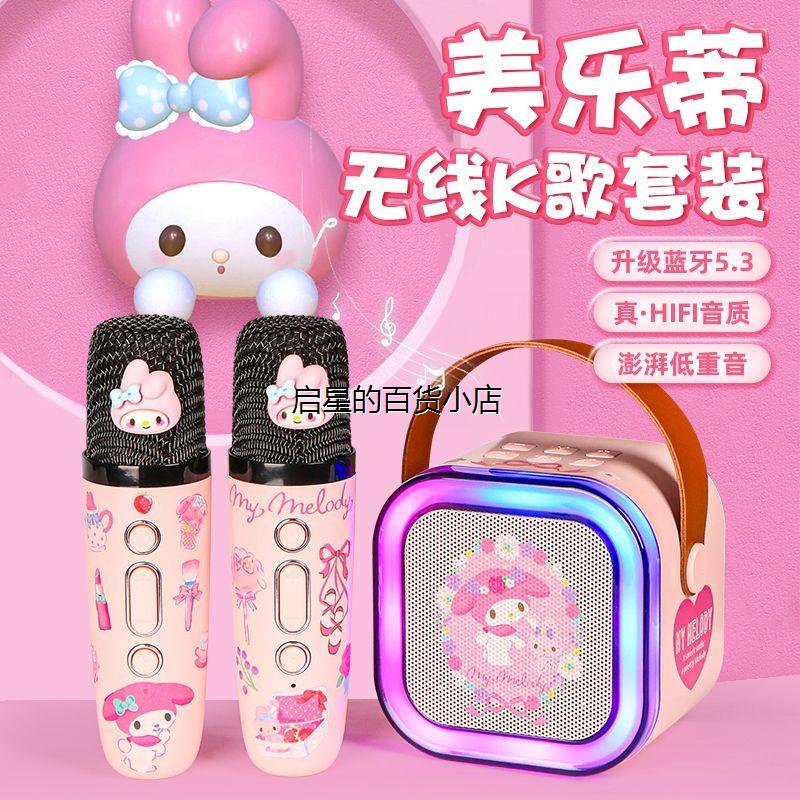 冰雪奇缘儿童麦克风音响无线蓝牙音箱一体机家用KTV爱莎公主话筒